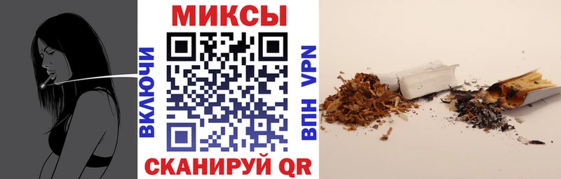 купить  цена  мориарти состав  БУТИРАТ оксибутират  Комсомольск 
