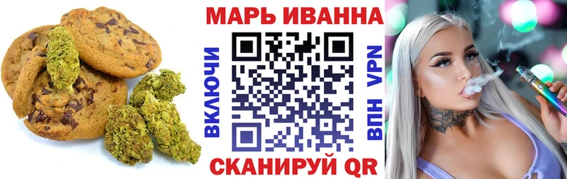 Еда ТГК конопля Комсомольск