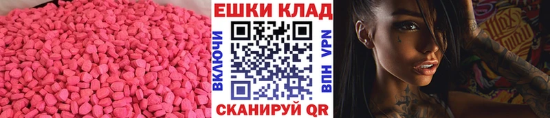 блэк спрут ONION Комсомольск Экстази таблы
