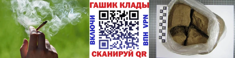 mega как войти  как найти закладки  Комсомольск  ГАШИШ hashish 