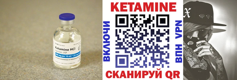 КЕТАМИН VHQ  дарк нет состав  Комсомольск 