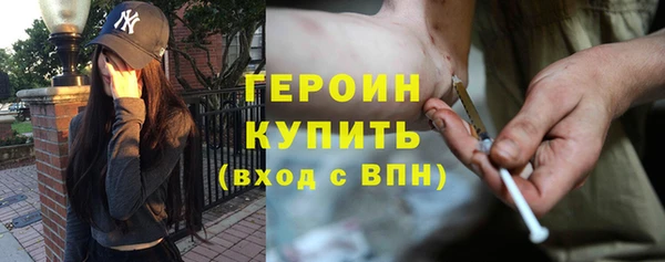 соль ск Бронницы