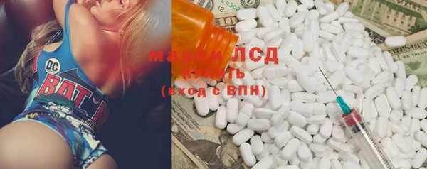 прущая мука Бугульма