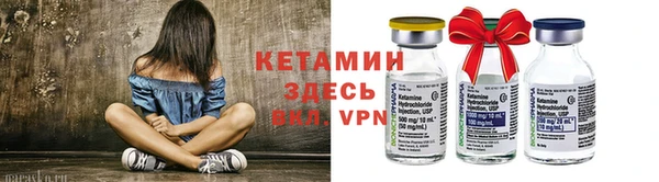 прущая мука Бугульма