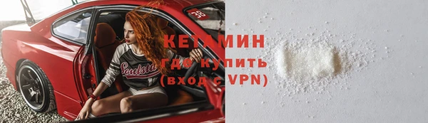 прущая мука Бородино
