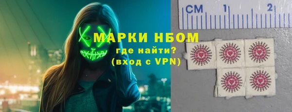 соль ск Бронницы