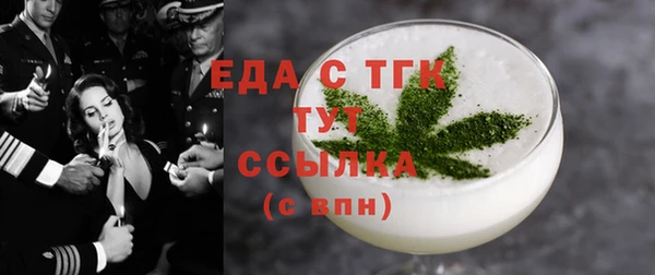прущая мука Снежногорск