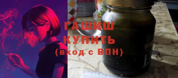 героин Снежинск
