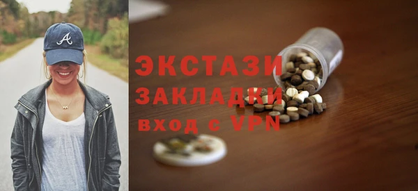 героин Снежинск