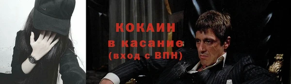 прущая мука Бугульма