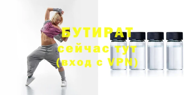 соль ск Бронницы