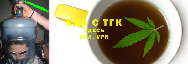 героин Снежинск