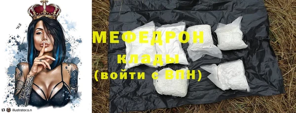 прущая мука Бугульма
