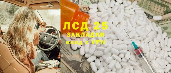 прущая мука Бугульма