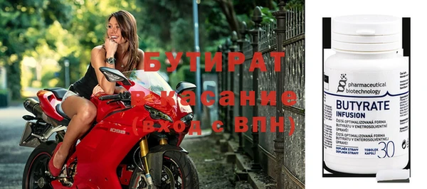 дурь Слюдянка