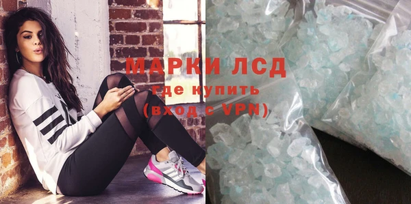 дурь Слюдянка