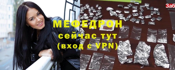 соль ск Бронницы