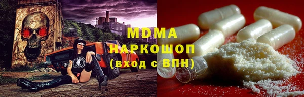 прущая мука Бугульма