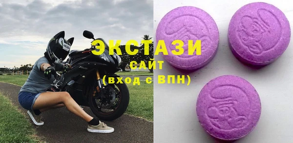 соль ск Бронницы