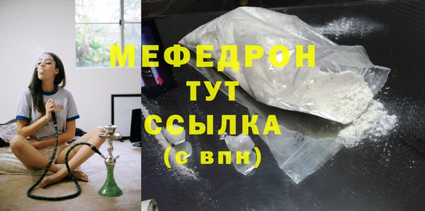 прущая мука Бугульма