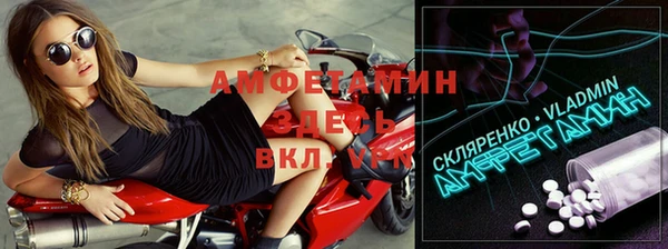 соль ск Бронницы