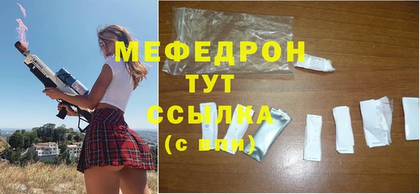 стаф Сосновка