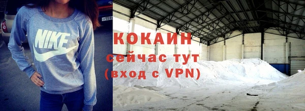 прущая мука Бугульма
