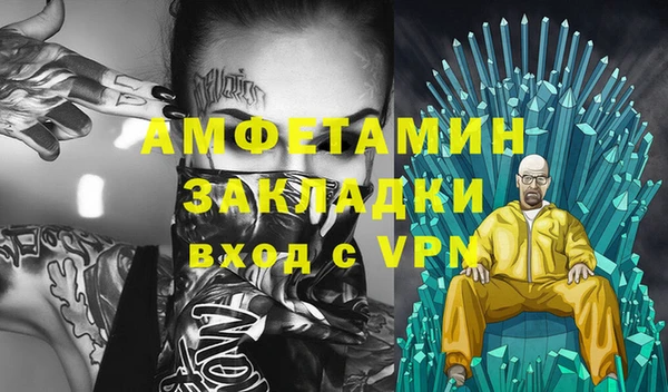 стаф Сосновка