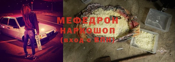 прущая мука Бородино