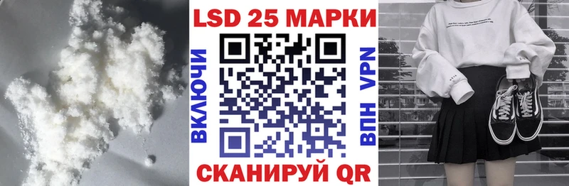 нарко площадка формула  Комсомольск  ЛСД экстази ecstasy 