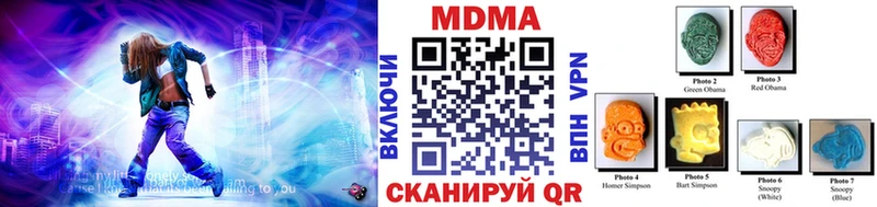 MDMA crystal  Комсомольск 