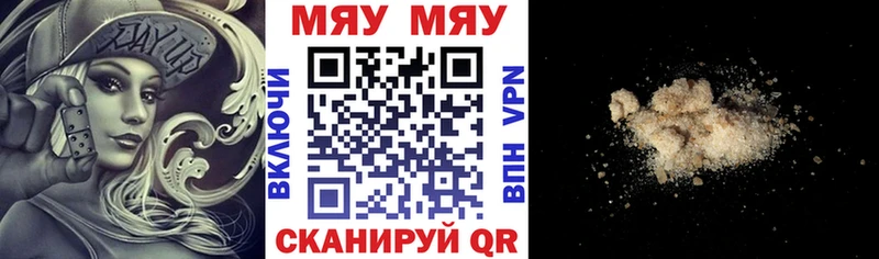 блэк спрут онион  Комсомольск  Меф 4 MMC 