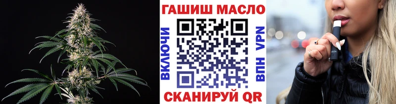 Дистиллят ТГК концентрат  где продают наркотики  Комсомольск 