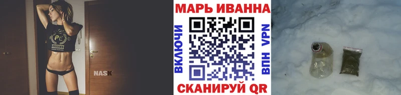 Бошки марихуана конопля  Комсомольск 